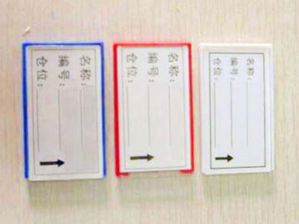 BQ-01(通用白、紅、藍(lán))